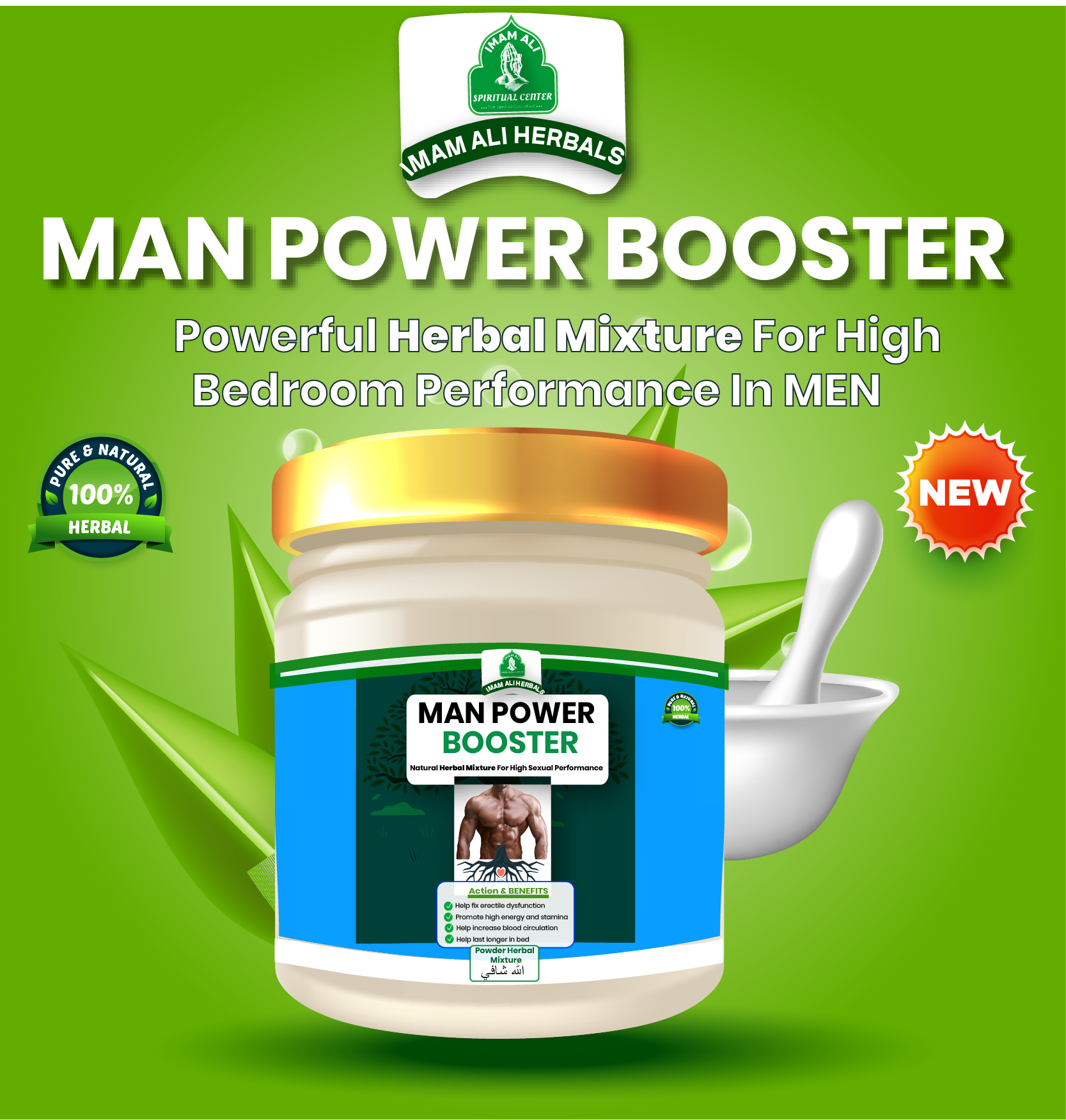 Man Power Booster powder herbal mixture