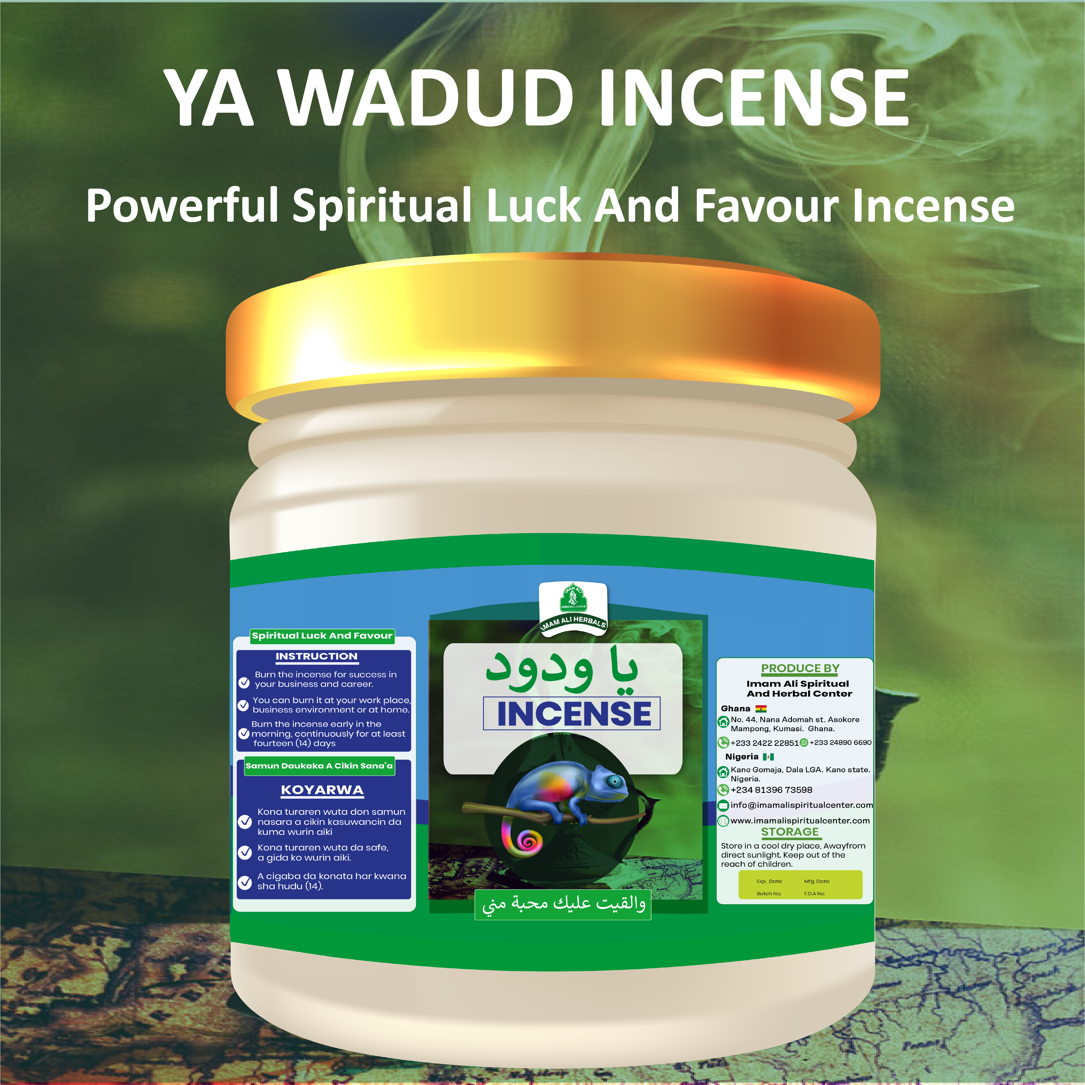 Ya Wadud incense